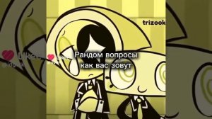 Меня Майя