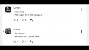 new comments