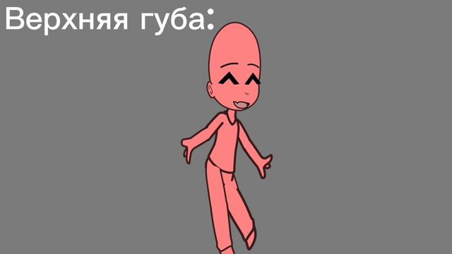 У вас тоже так??😧 смотреть онлайн