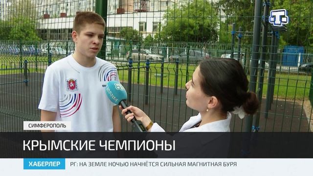 Сборная Республики Крым успешно выступила на Первенстве России по кикбоксингу смотреть онлайн