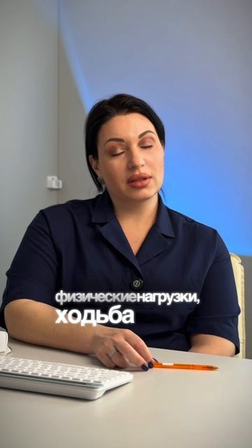 Все о профилактике варикоза с врачом флебологом Сомовой Е.О.