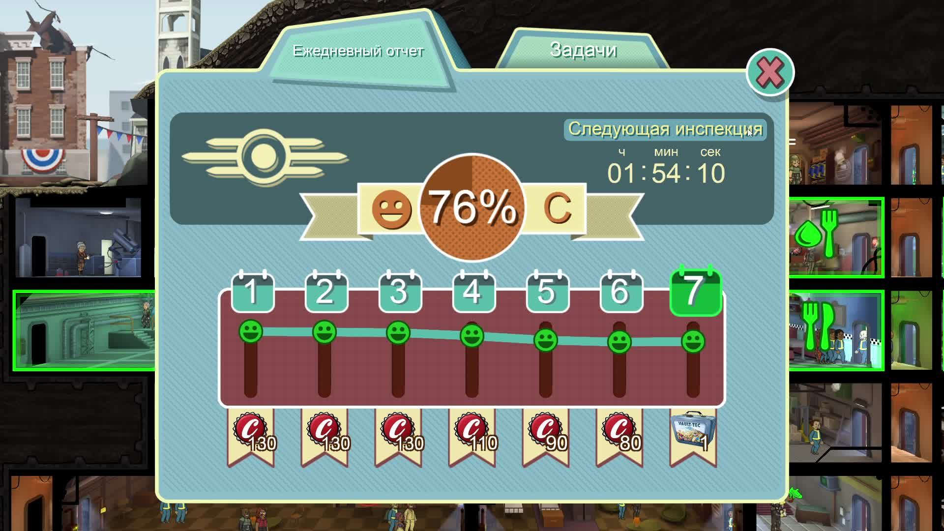 Fallout Shelter. Новое экспериментальное убежище_Трансляция 50_04.06.26