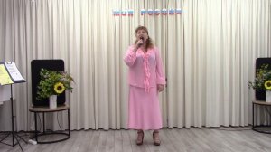 Я нарисую дом- Светлана Мелёхина