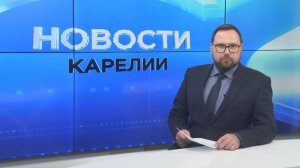 Новости Карелии с Максимом Алиевым | 04.06.2026