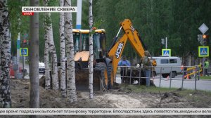 В Урае реконструируют пешеходную зону у бывшего магазина «Астерия»