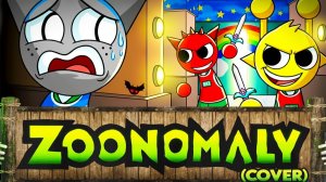 Спрунки в ИГРЕ «КАЛЬМАРЫ» - тематическая песня GameToons | Zoomaly (КАВЕР)