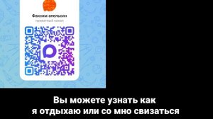 Я ушёл в отпуск!!!