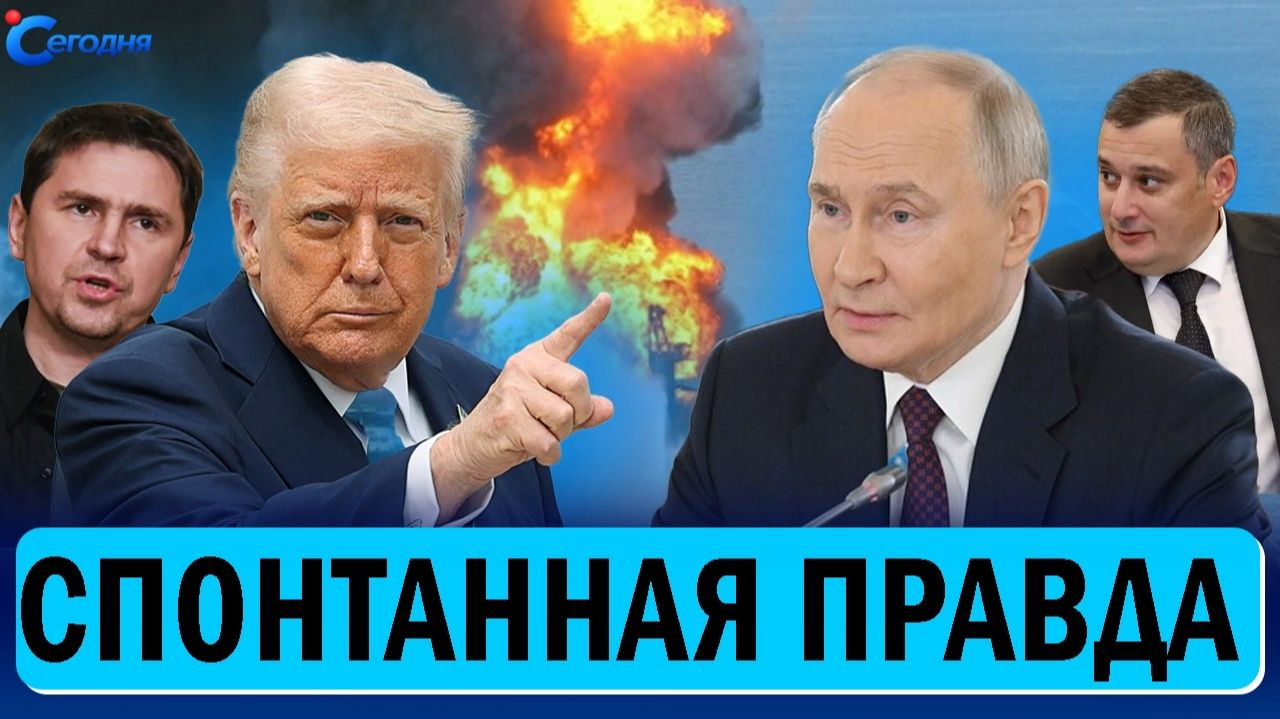⚡️ В Кремле сделали жесткое заявление — старый мир уничтожен // Угроза Лукашенко смотреть онлайн