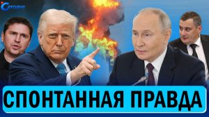 ⚡️ В Кремле сделали жесткое заявление — старый мир уничтожен // Угроза Лукашенко