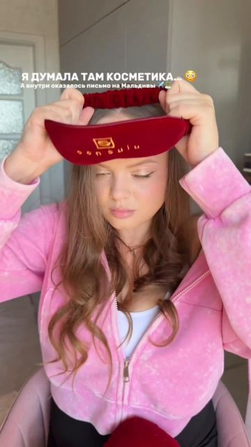 я честно была в шоке 🥹