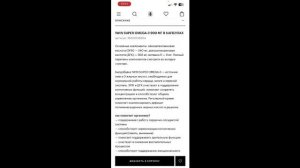 Духи-вот оно, счастье. Ароматы и красота