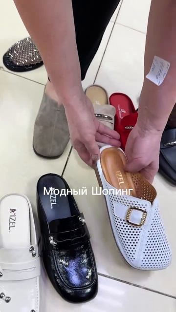 Стильные удобные мюли с элементами декора. смотреть онлайн