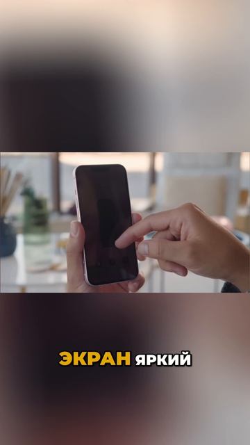🙀 От его экрана не хочется убирать глаз? / Обзор iPhone 13 смотреть онлайн