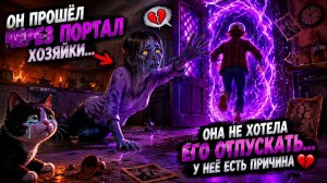 Школьник Попал в Параллельный Мир с Говорящим Котом и Милой Зомби! Конец Энди: Проклятое Поместье!