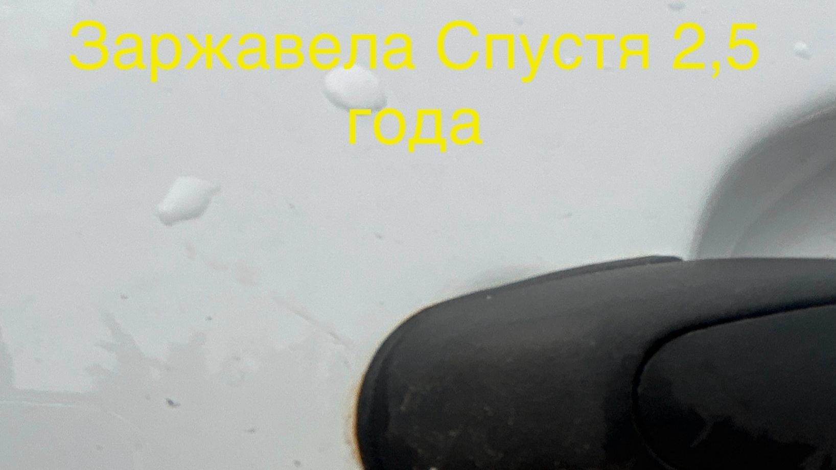 Заржавела спустя 2,5 года Лада Гранта Кросс смотреть онлайн