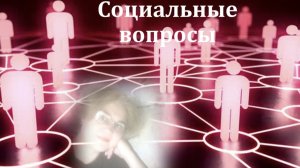 667. 🚩📝 Как мошенники обманывают  семьи участников СВО? Рубрика - Социальные вопросы.