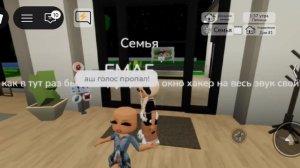 Играю с подругой❤️