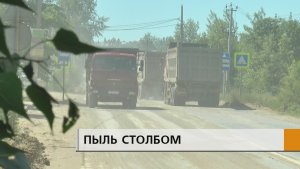 «Любителям природы» не по вкусу песчаные дюны