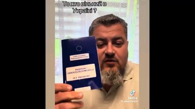 ОДЕССА 4 ИЮНЯ 2026. ЗАКАЗЧИКИ ВОЗЛАГАЮТ ЦВЕТЫ ЗАБУСЯРЕННЫМ! У ПОЛИЦИИ УГНАЛИ СЛУЖЕБНЫЙ АВТОМОБИЛЬ! смотреть онлайн
