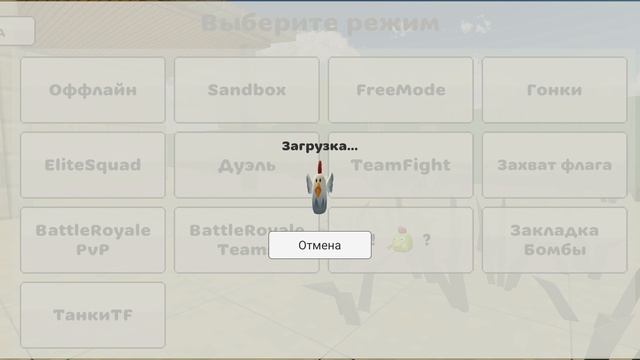 играю в chicken gun смотреть онлайн