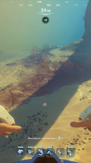 Subnautica 2 Большой краб Коралл смотреть онлайн