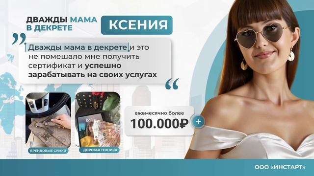 Как работать с телефона?