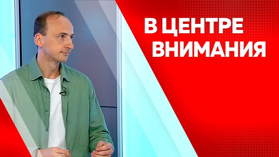 В центре внимания: Михаил Лыков