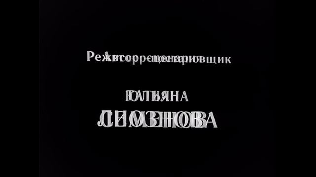 Где-то далеко - песня из к_ф 17 Мгновений Весны (1973) смотреть онлайн