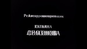 Где-то далеко - песня из к_ф  17 Мгновений Весны  (1973)