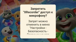 XRecorder_20260602_02.mp4