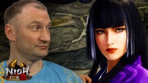 ГАДЮКА И БАБОЧКА🎮Nioh 2 #17