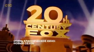 John Spears' Classic Movie: International Championship - CTC Intro (2006)