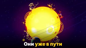 Почему пришельцы уже могут лететь к нам