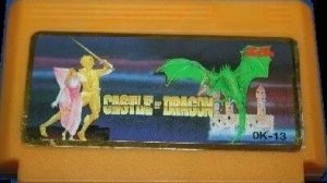 Dendy (Famicom,Nintendo,Nes) 8-bit Dragon Unit / Castle of Dragon Прохождение
