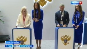 ПМЭФ‑2026: Ставропольский край подписал соглашение с ведущим вузом страны