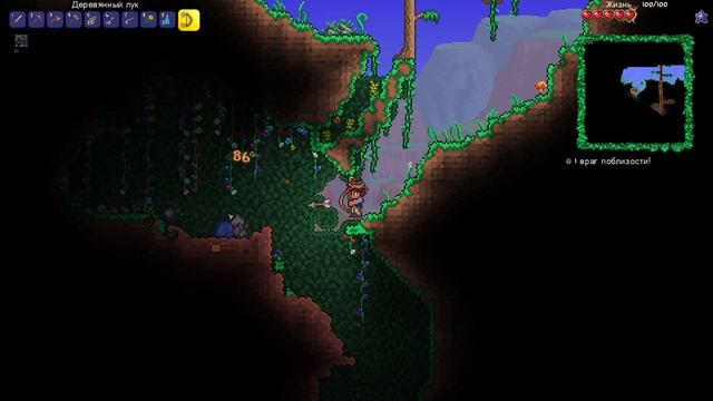 прохождение игры terraria