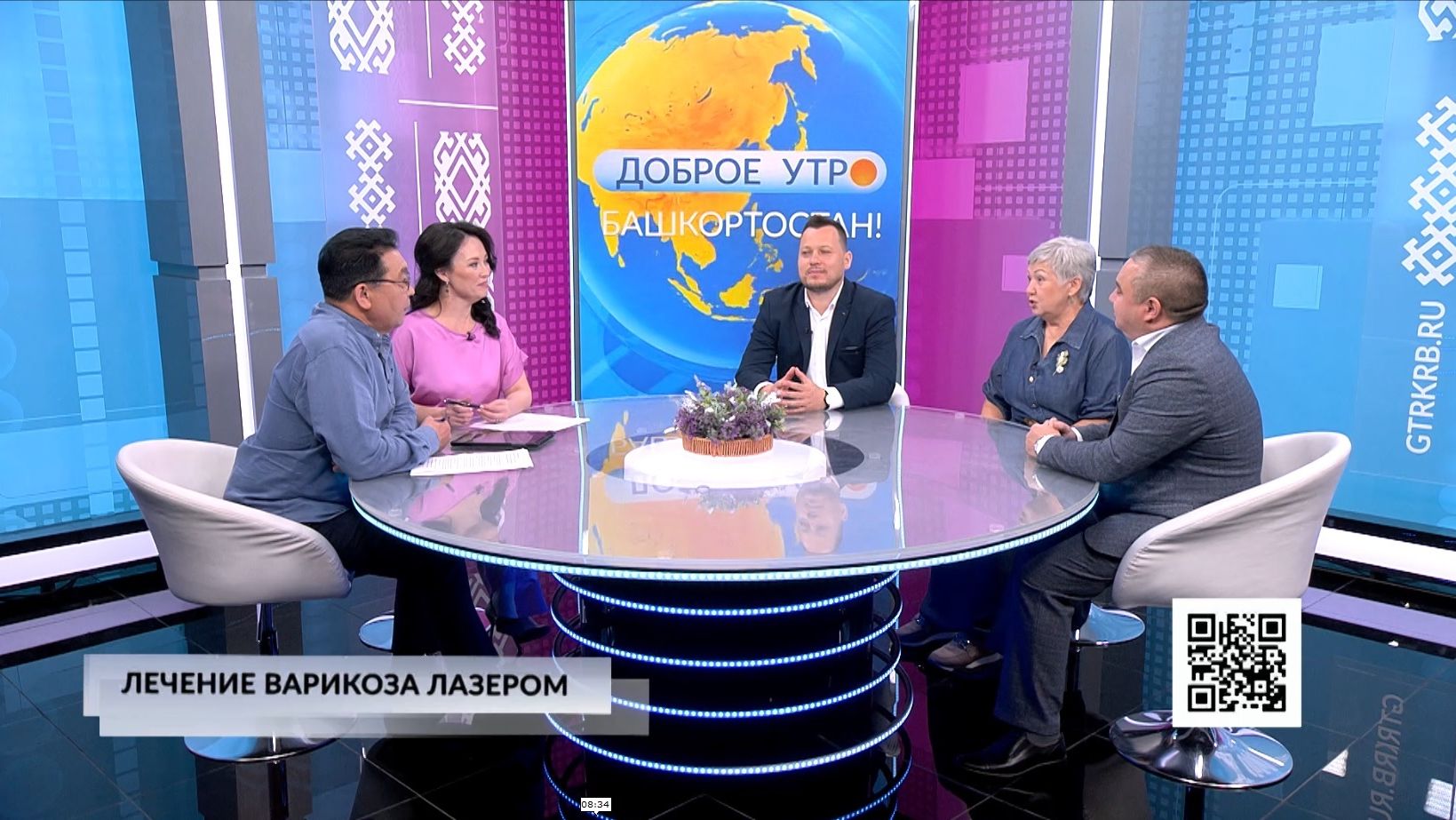 Доброе утро, Башкортостан! - 04.06.2026 Лечение варикоза лазером смотреть онлайн