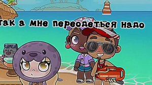 СВАДЬБА (осторожно ест ьмомент ржаки )