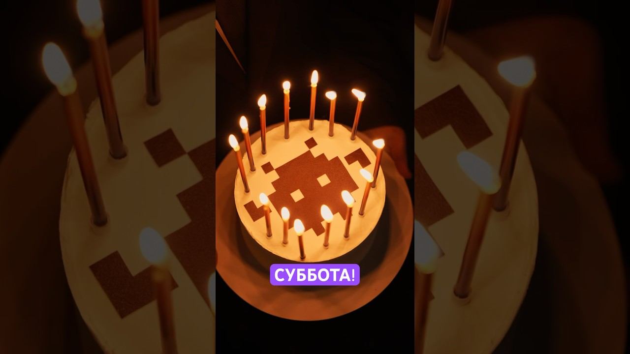 Новый шедевр группы «Сок Вдвоем» смотреть онлайн