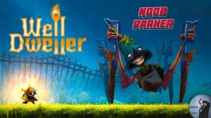 WELL DWELLER Demo Демо Версия