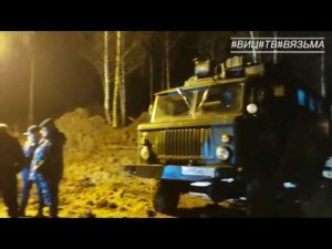 О ремонте магистрального водовода в 2020 году