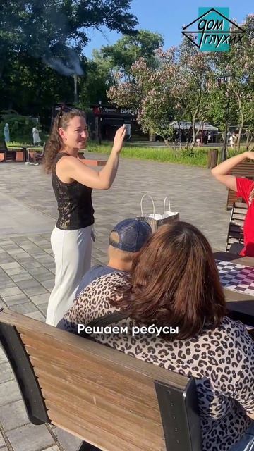 🤩 Квест «Изучаем Нижний парк» в Липецке смотреть онлайн