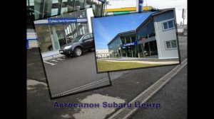 Standartpark Красноярск