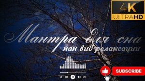 4K🎬||Релакс‑видео😴: весенняя атмосфера для сна и отдыха