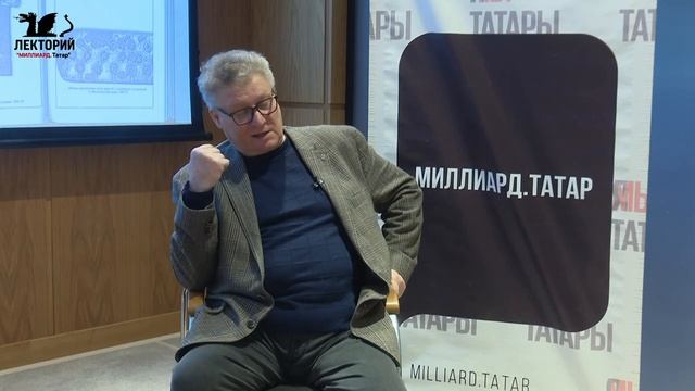 Искандер Измайлов: "Викинги оказали влияние на вооружение Волжской Булгарии" #татары #история смотреть онлайн