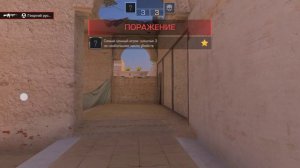 играю в standoff 2 режим дуэль часть 5