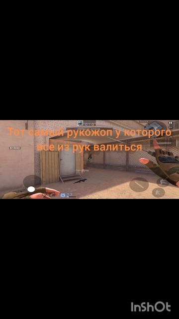 ТОТ САМЫЙ РУк0)|(оп