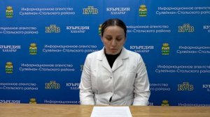 Сагъламвилин къуллугъда