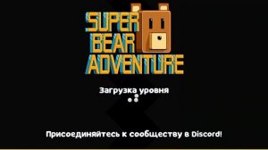 я забыл что я тут делал я ролик не мог загрузить