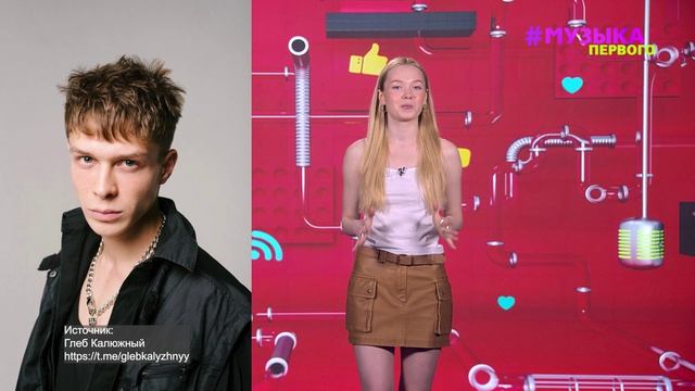 Новости Первого | Джиджи Хадид дебютировала в кино | Начались съемки фильма с Глебом Калюжным
